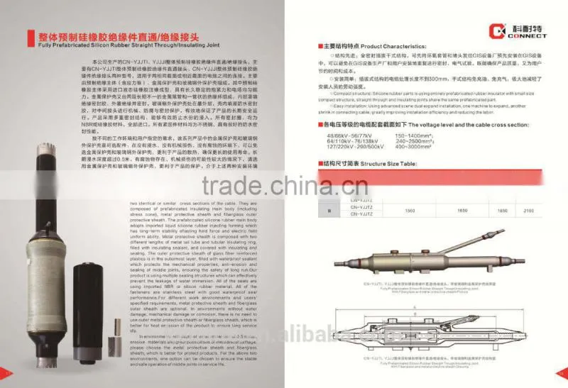 2016 hot sale 35kV Cold Shrinkable Straight through joint