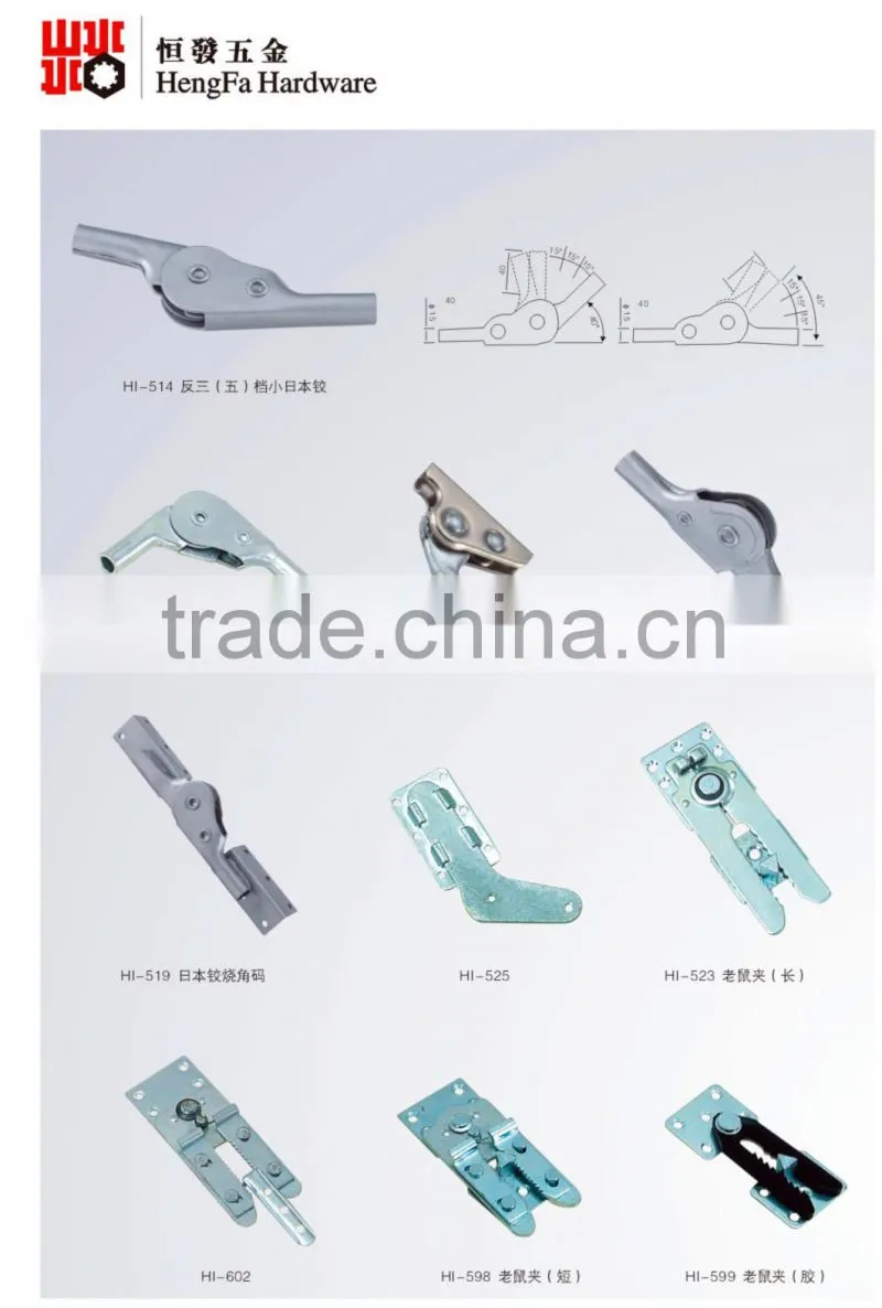 Sofa Bed hinge HI-519