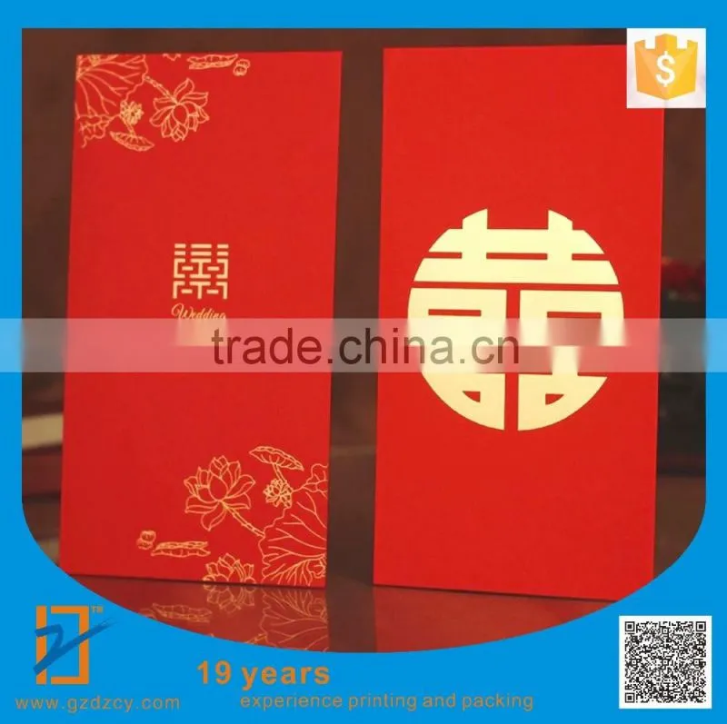 Latest design embossed lucky money packet red envelope