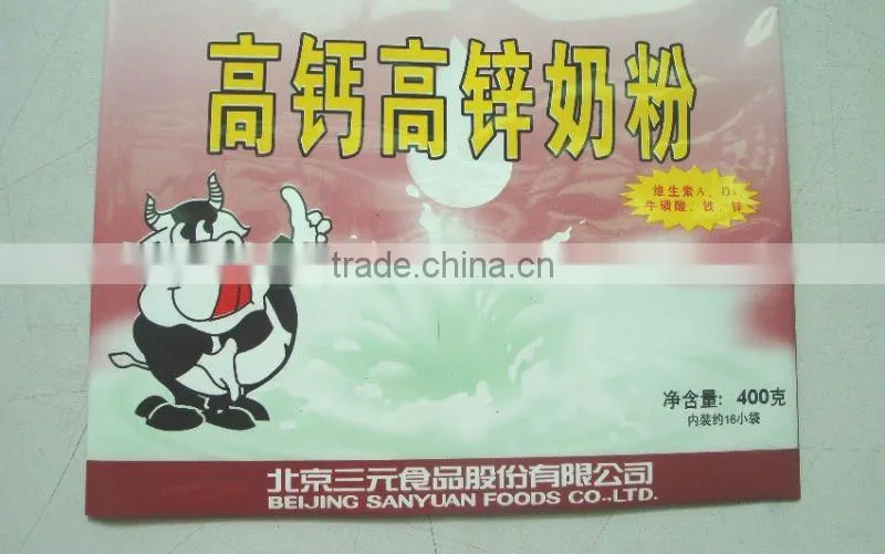 hot sale PA/CPP food plastic packing bag