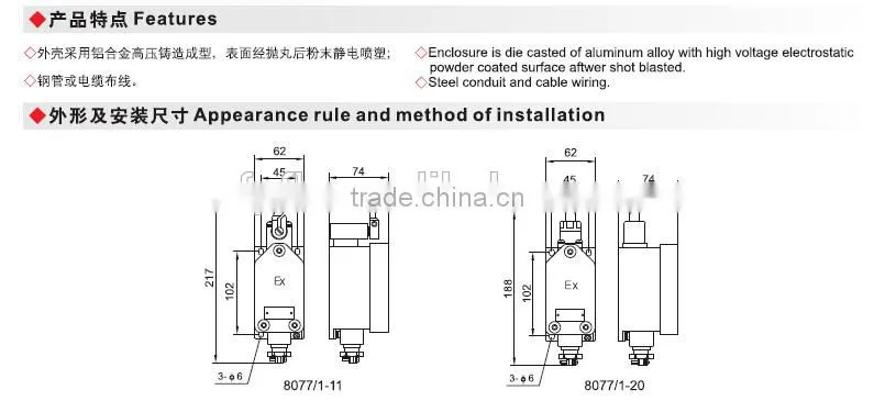 8077/1 Explosion proof stroke switch Safety proximity switch
