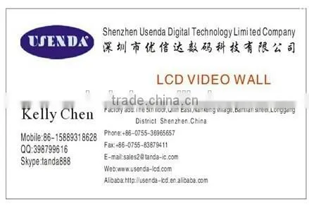 42 inch cctv lcd monitor