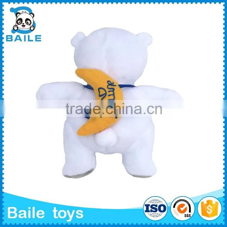 2016 custom white plush animal toy keychain
