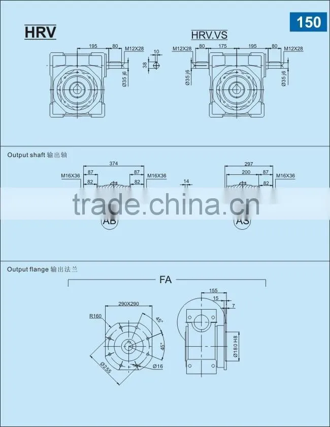 auto transmission parts , worm gear speed reducers HMRV-150