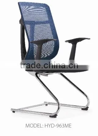 office mesh chair base HYD-963MC/ME
