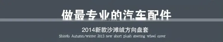 Hot sell !! ZHIXIA Brand High quality PU leather car steering wheel covers made in China