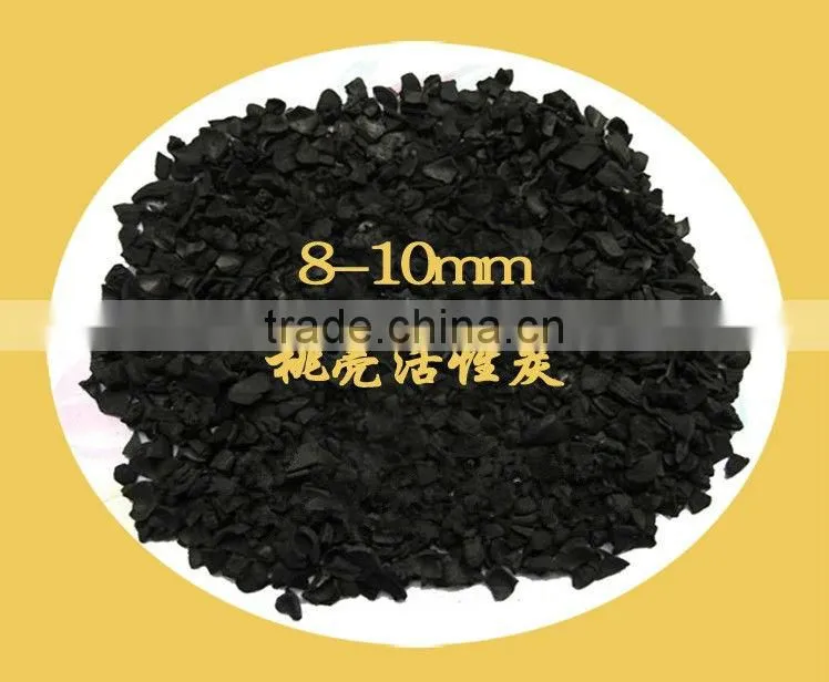 water and air treatment /nut shell granular activated carbon