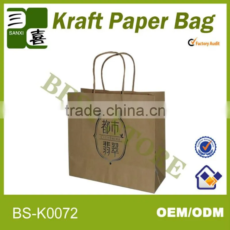 new cheap machine brown kraft paper shopping bags wholesale