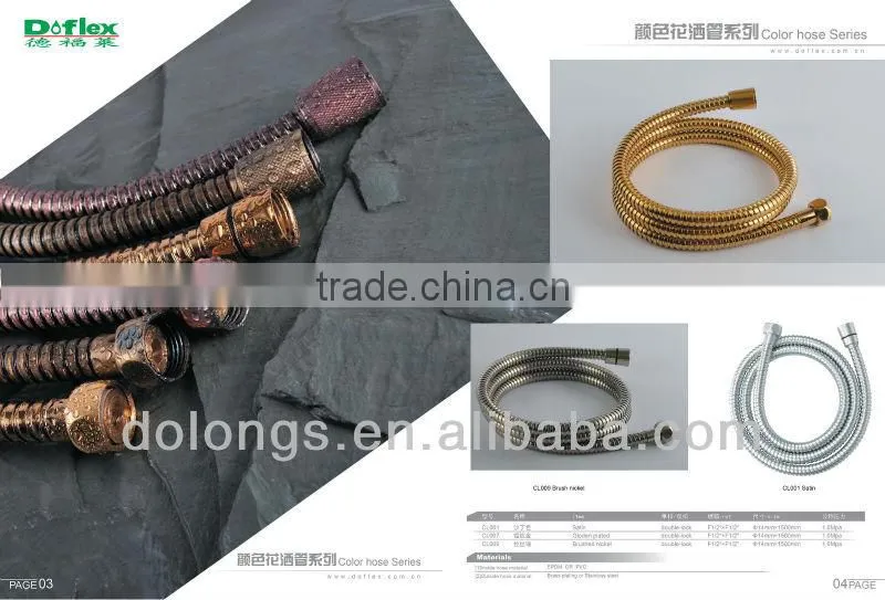 Stainless steel Shower Hose,Chrome,Rotational Nut EPDM(1.2m~2.om)