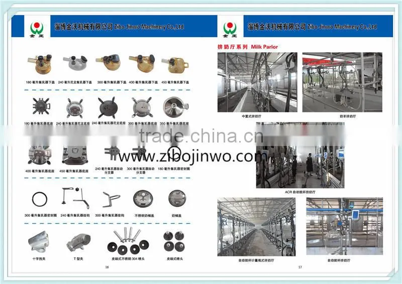 Milking Machine Spare Parts Shut-off Valve of Milk Claw