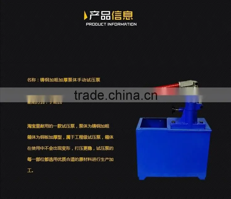 Bold thick steel pump Manual pressure test pump pressure pump pressure machine Leak detector