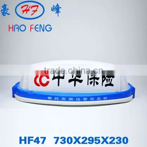 HF47 taxi top light taxi roof advertising box taxi top advertising light box