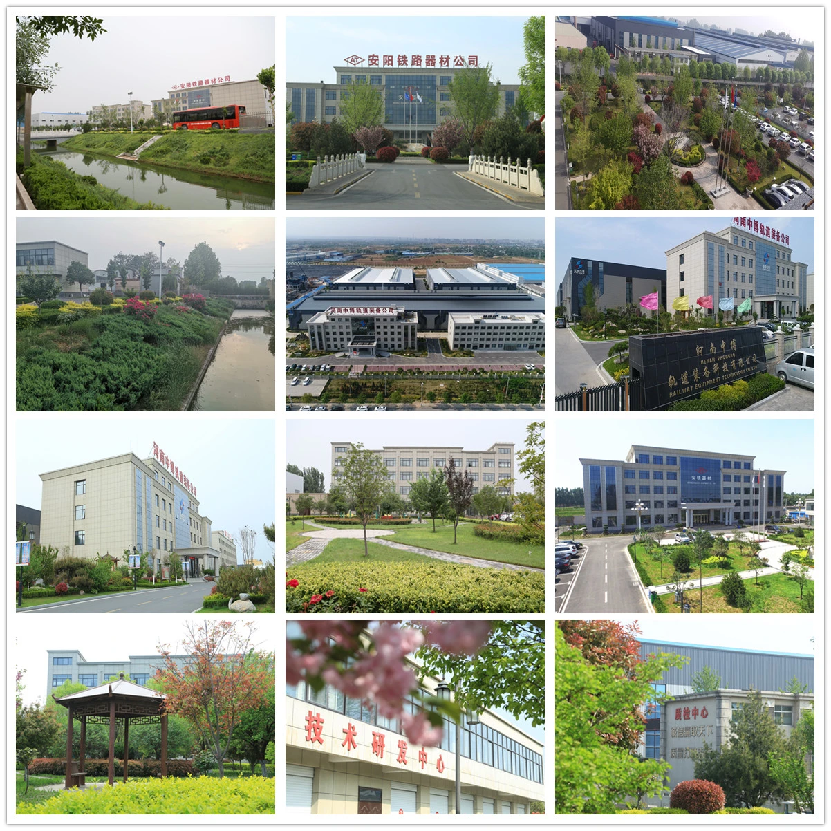 Anyang Railway Equipment Co., Ltd company overview - view 2