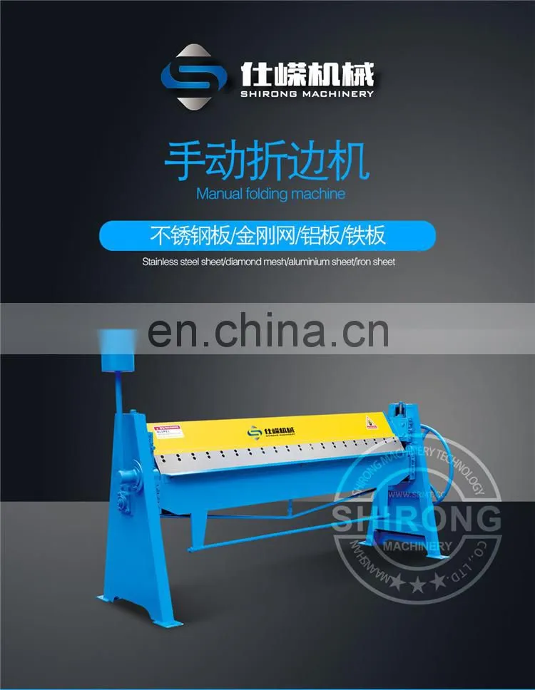 factory 8ft 10ft manual press brake machine 1.5mm 3000mm bending metal sheet manual folder machine
