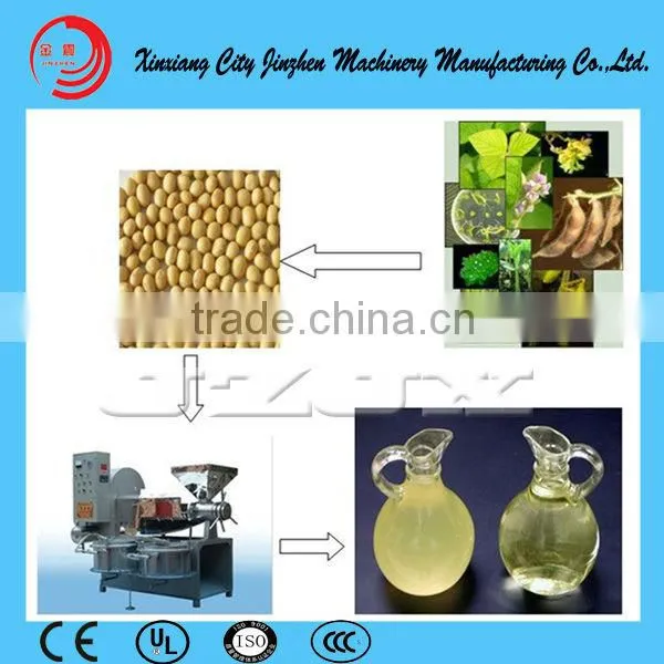 Avocado oil making machine / oil press machine