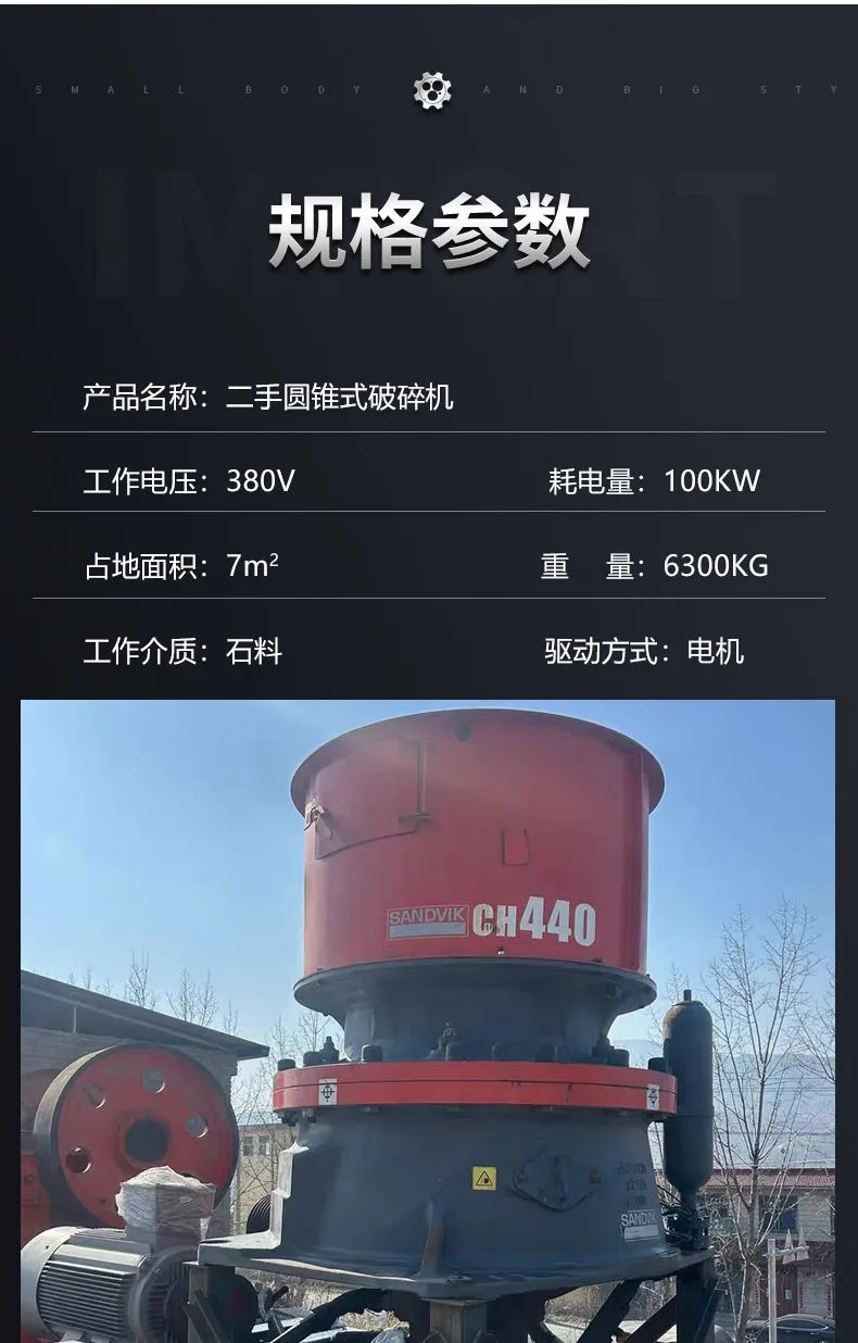 440详情页_03