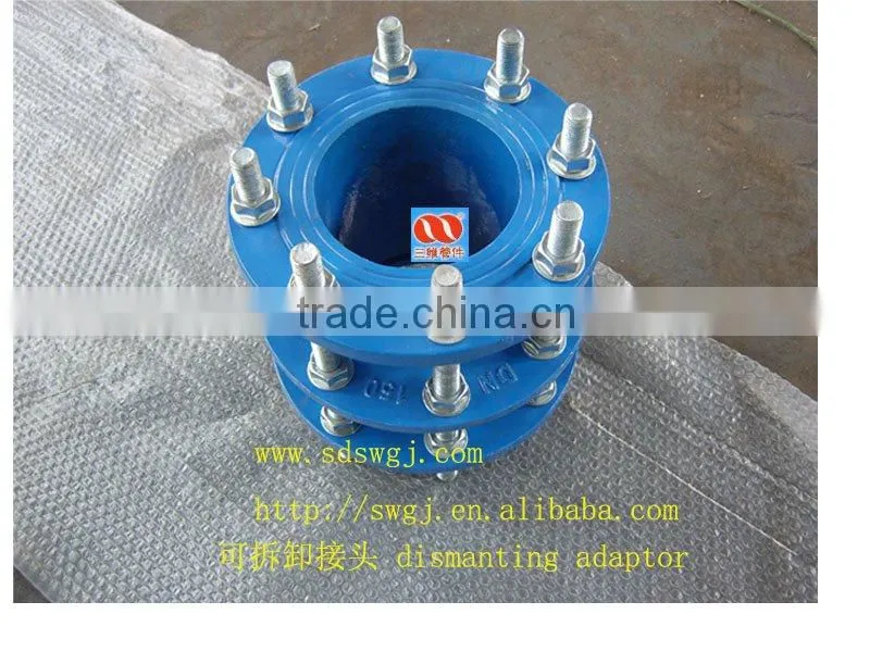 Ductile iron Dismanting Adaptor for DI pipe joint