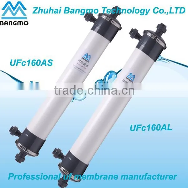 simple ultra filtration systems for water treatment