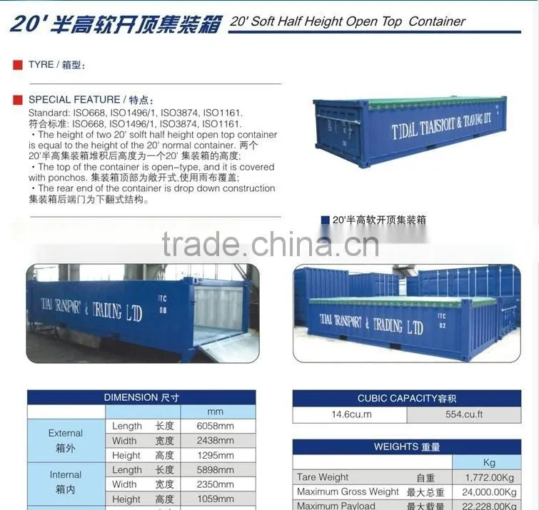 20ft Half Size Container