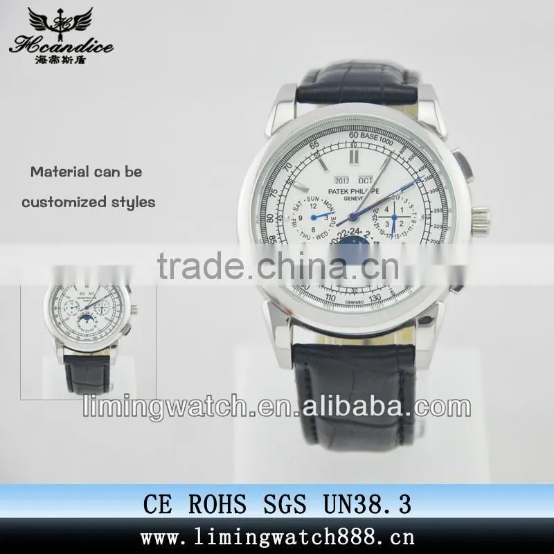 2015 top mechanical watches