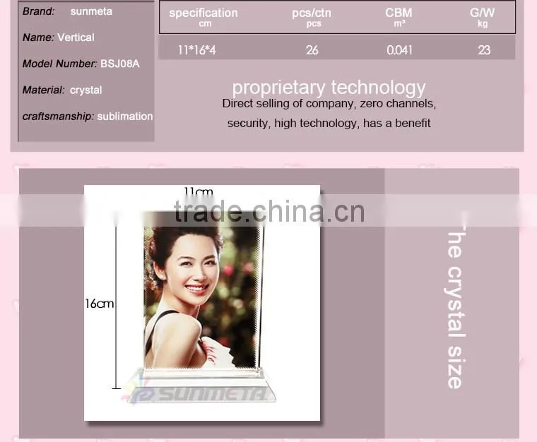 Sunmeta factory Photo crystal UV crystal sublimation crystal sublimation photo crystal BSJ-08