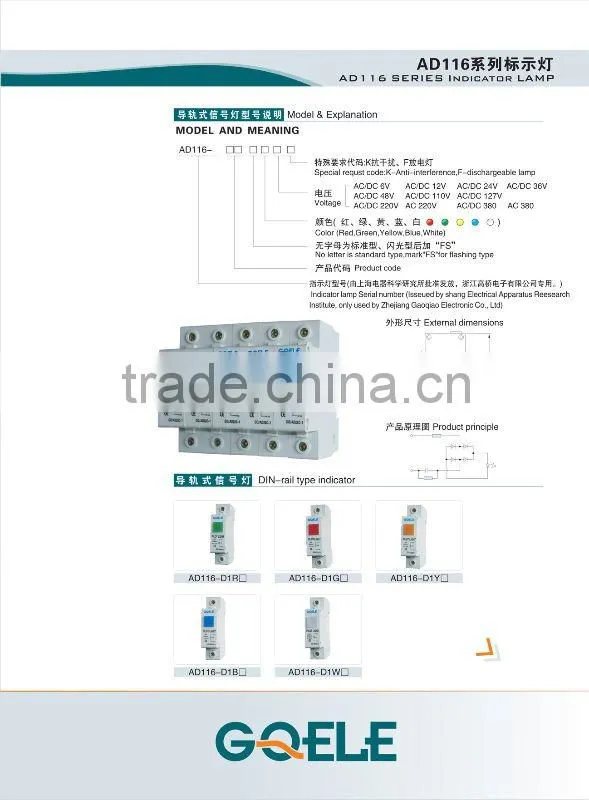 LED Pilot lamp (AD116-22D)