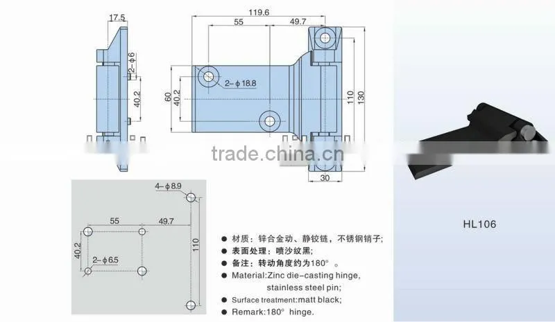 door hinge HL106