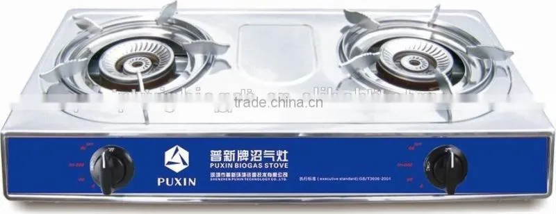 OEM best price portable double burner biogas stove for cooking