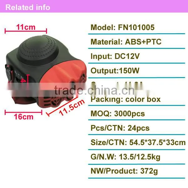 Autoline produced electric heater fan 12V