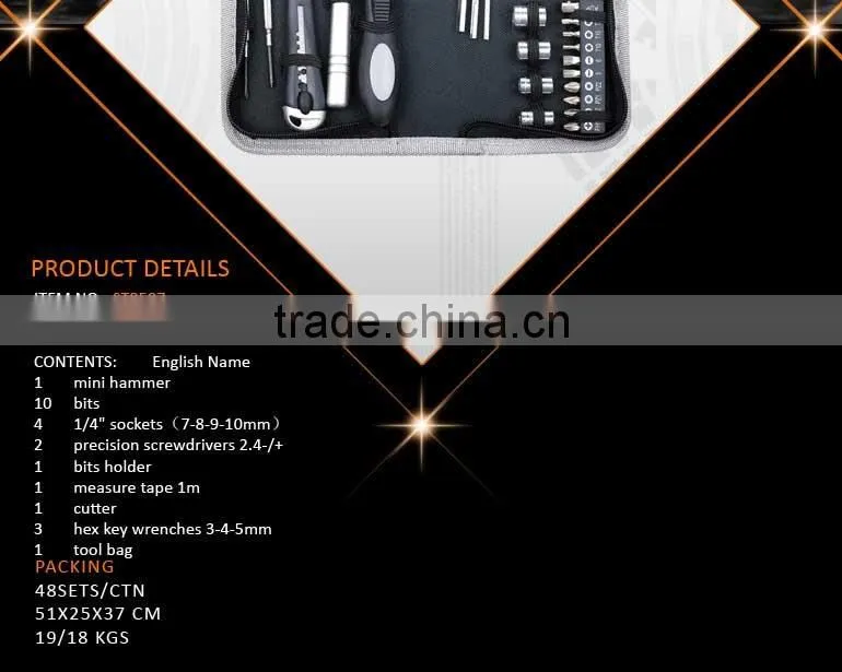 24Pcs 600D Nylon Oxford Tool Bag Set,supermarket Tools for Promotion