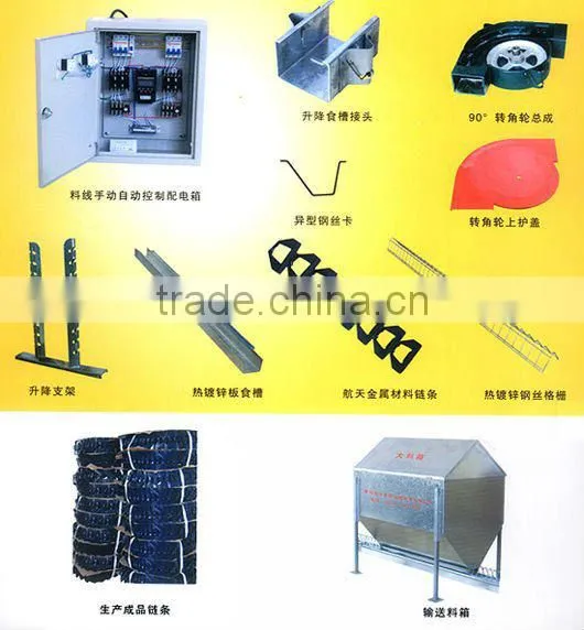 Automatic Breeder Chain Feeding System