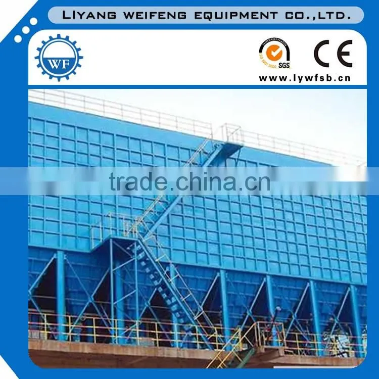 Hot sale electrostatic fabric dust collector