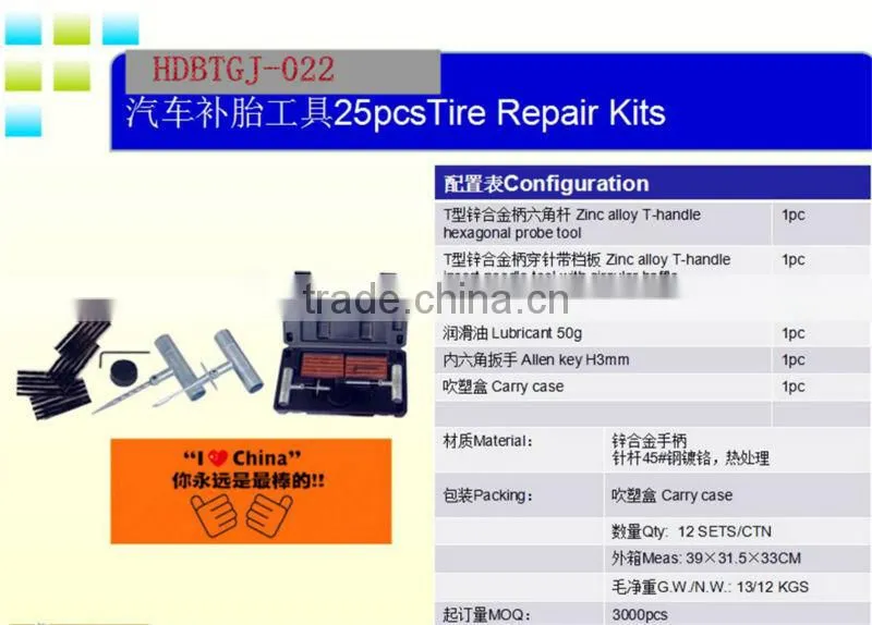 portable manual tubeless automobile tyre repair tools 25 pcs kit