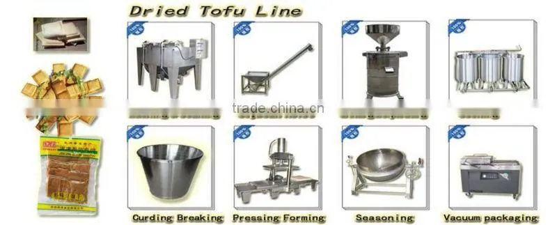 dried tofu vacuum packing machine-tofu packing machine