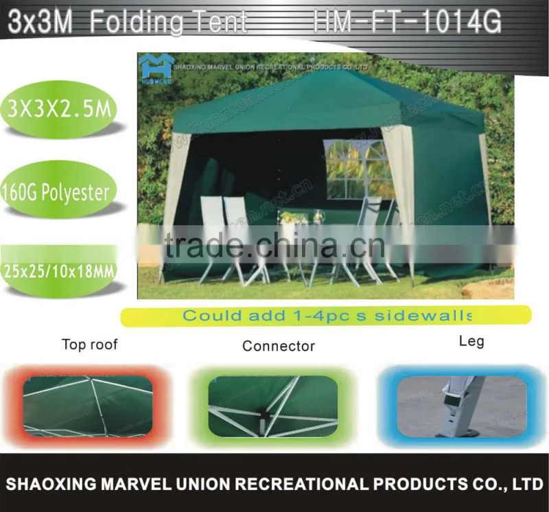 3*3 folding garden easy up tent