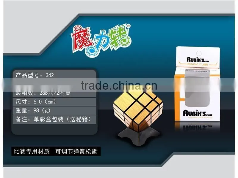 Hot selling intelligent toys plastic mirror cube for wholesale
