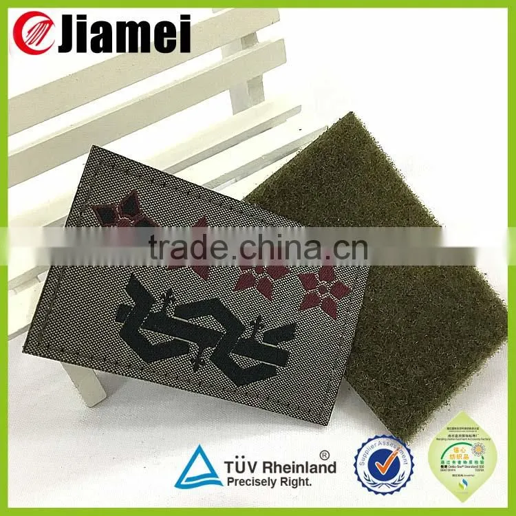 Factory cheap made woven patches with safety pin