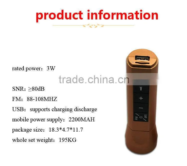 4in1Multifunction music torch mini speaker 2200mah flashlight torch with power bank