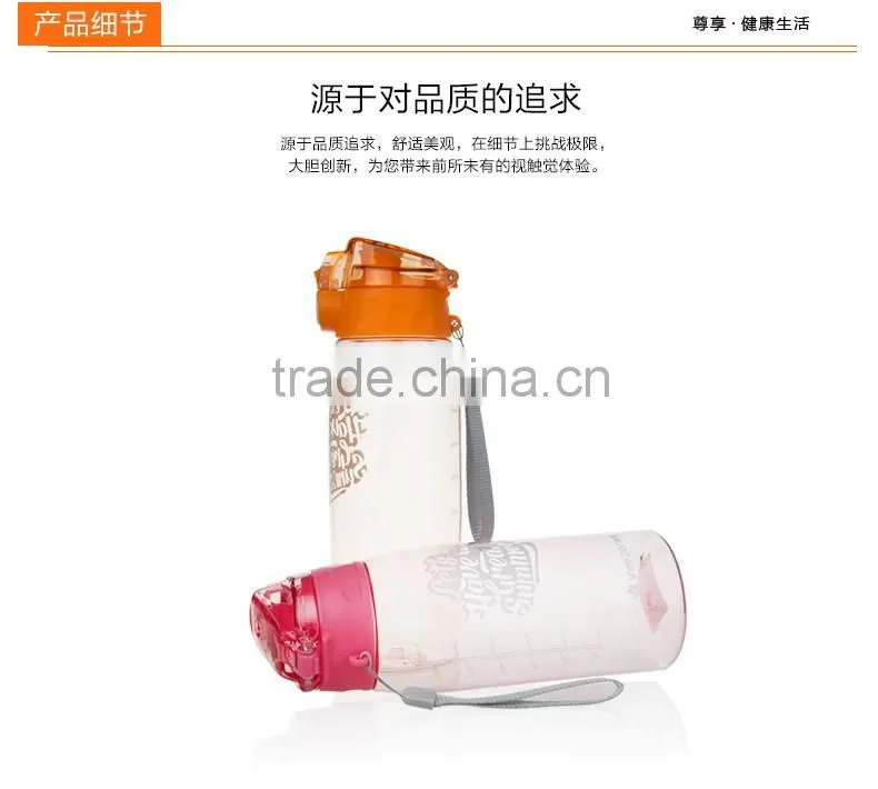 plastic sports bottle with straw/plastic drinking bottle/plastic water bottle joyshaker