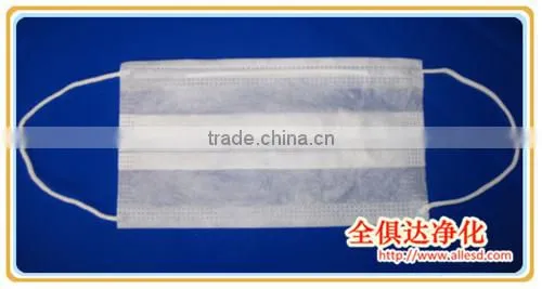Cleanroom Dust Free Disposable Face Mask