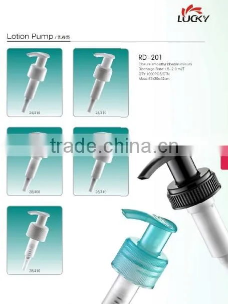 plastic cream lotion pump hand soap dispenser pump valve pump RD-201