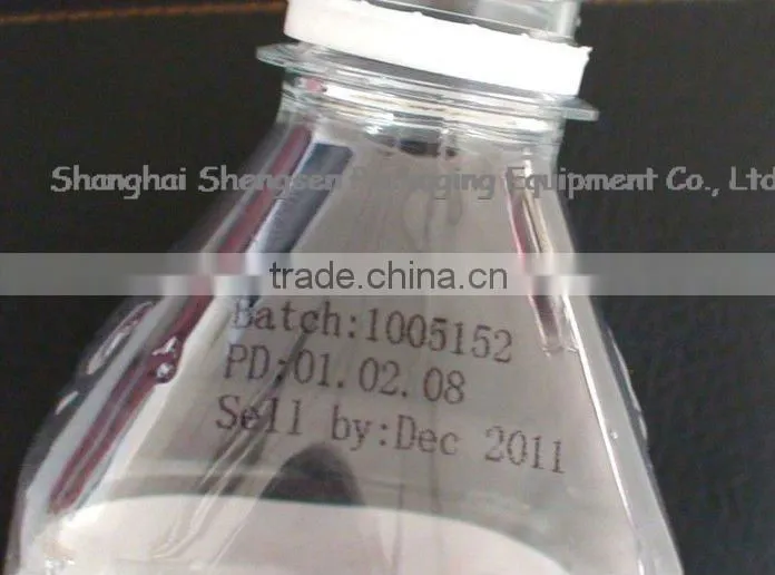 Bar Code Label Printer