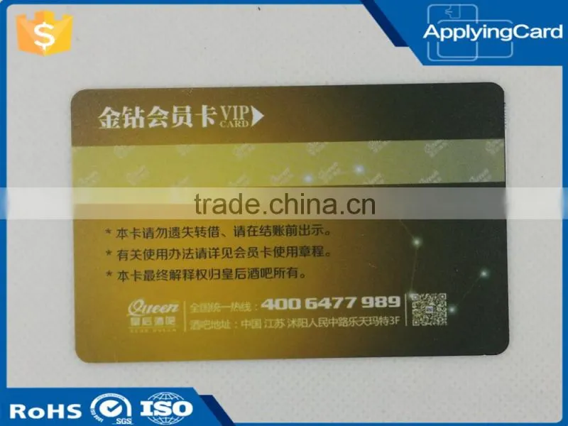 Frost Surface Finished plastic business card pvc gift membership card for club vip card