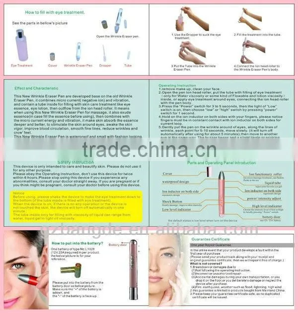 Galvanic anion eyes galvanic anti-wrinkle pen BD-M001