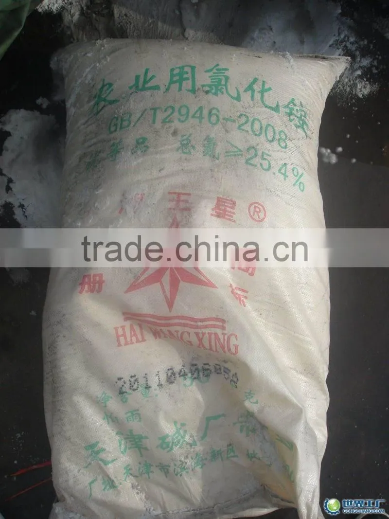 25.4% white Crystal Nitrogen Fertilizer Ammonium chloride