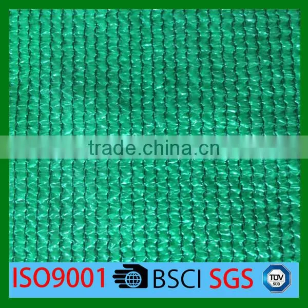 HDPE Beige sun shade sail