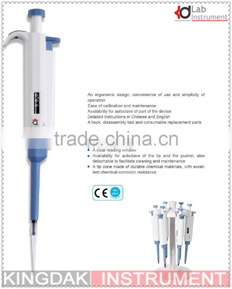 Single channel micropette pipettor