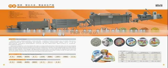 automatic inflated rice production line/machine 86-15550025206