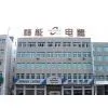Taizhou Shenneng Electric Co., Ltd. company overview - view 1
