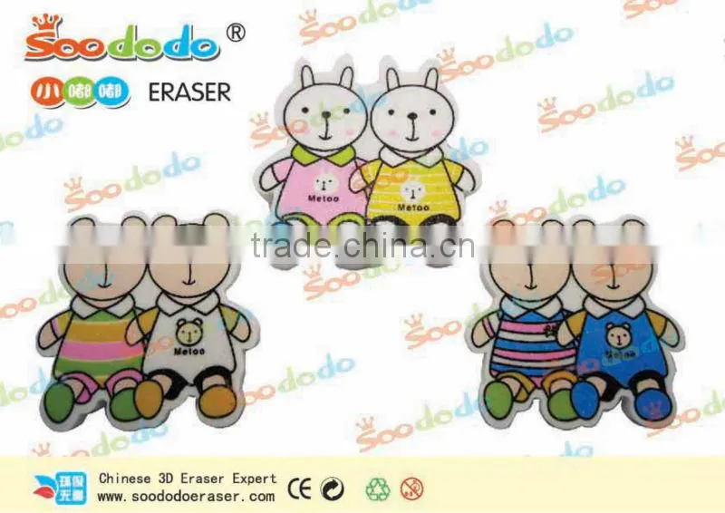Colorful Moon Bear Flat Eraser